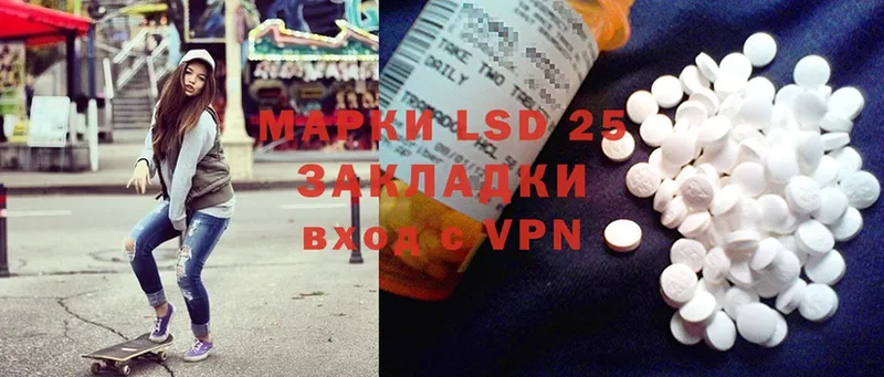 Лсд 25 экстази ecstasy  где можно купить наркотик  Невинномысск 